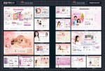 2010韩国网页设计精粹